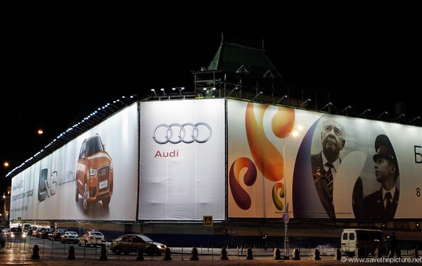 Moscow red square advertisement