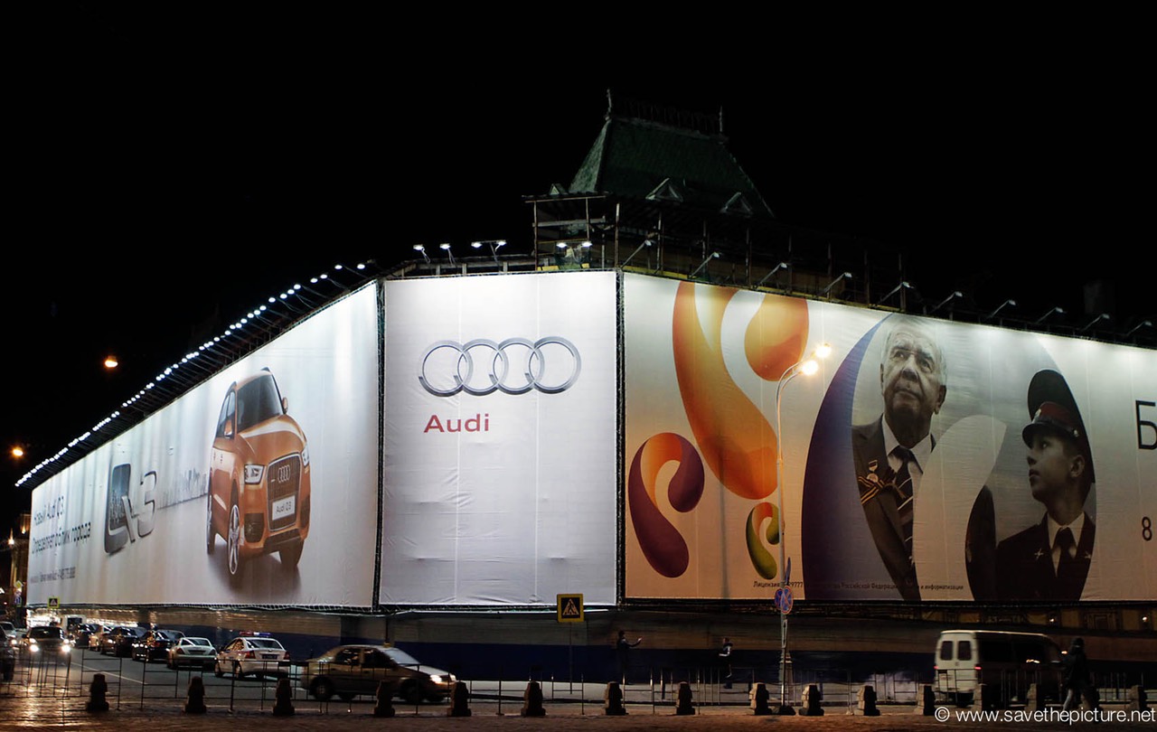 Moscow red square advertisement