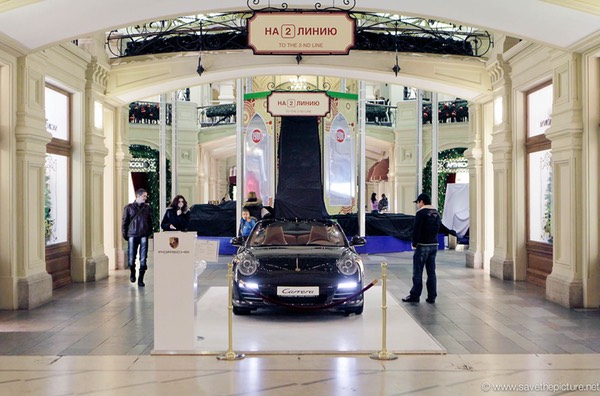 Moscow Gum black Porsche