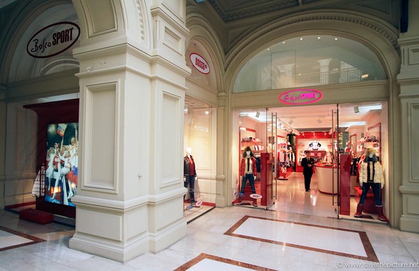 Moscow Gum sport fashion